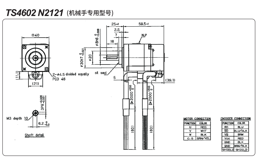 TBL-iII系列伺服電機(jī)W0.png