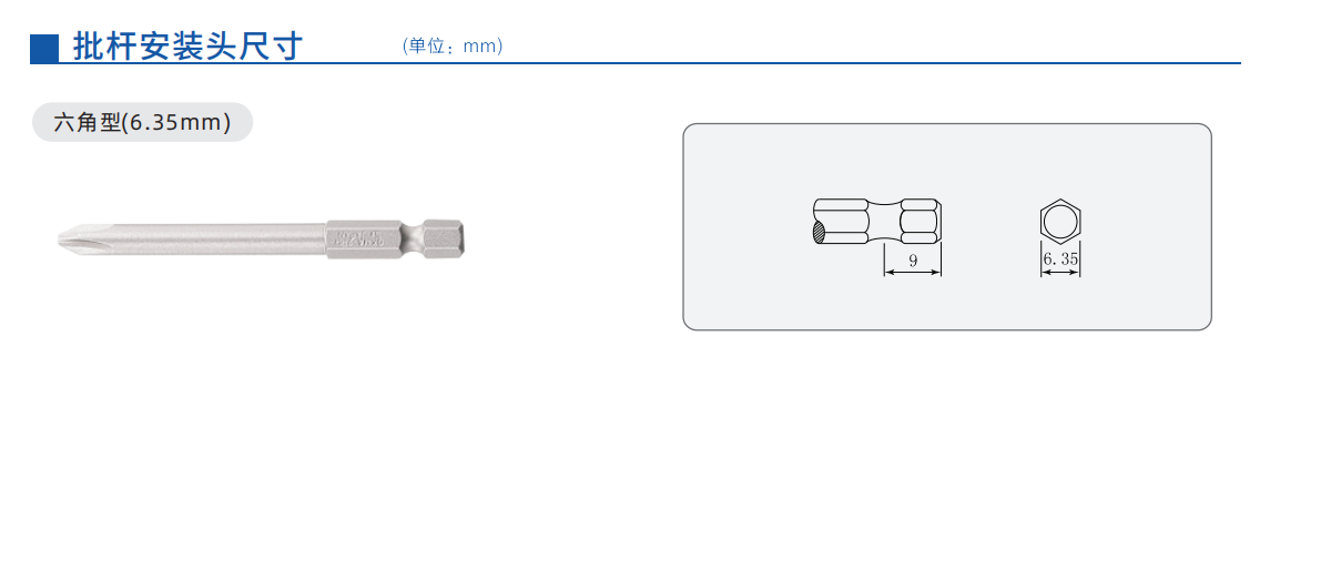 100W/150W  MD系列智能螺絲刀