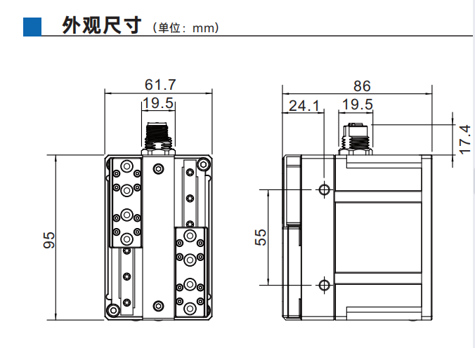 艾而特APGI系列工業(yè)平行電爪